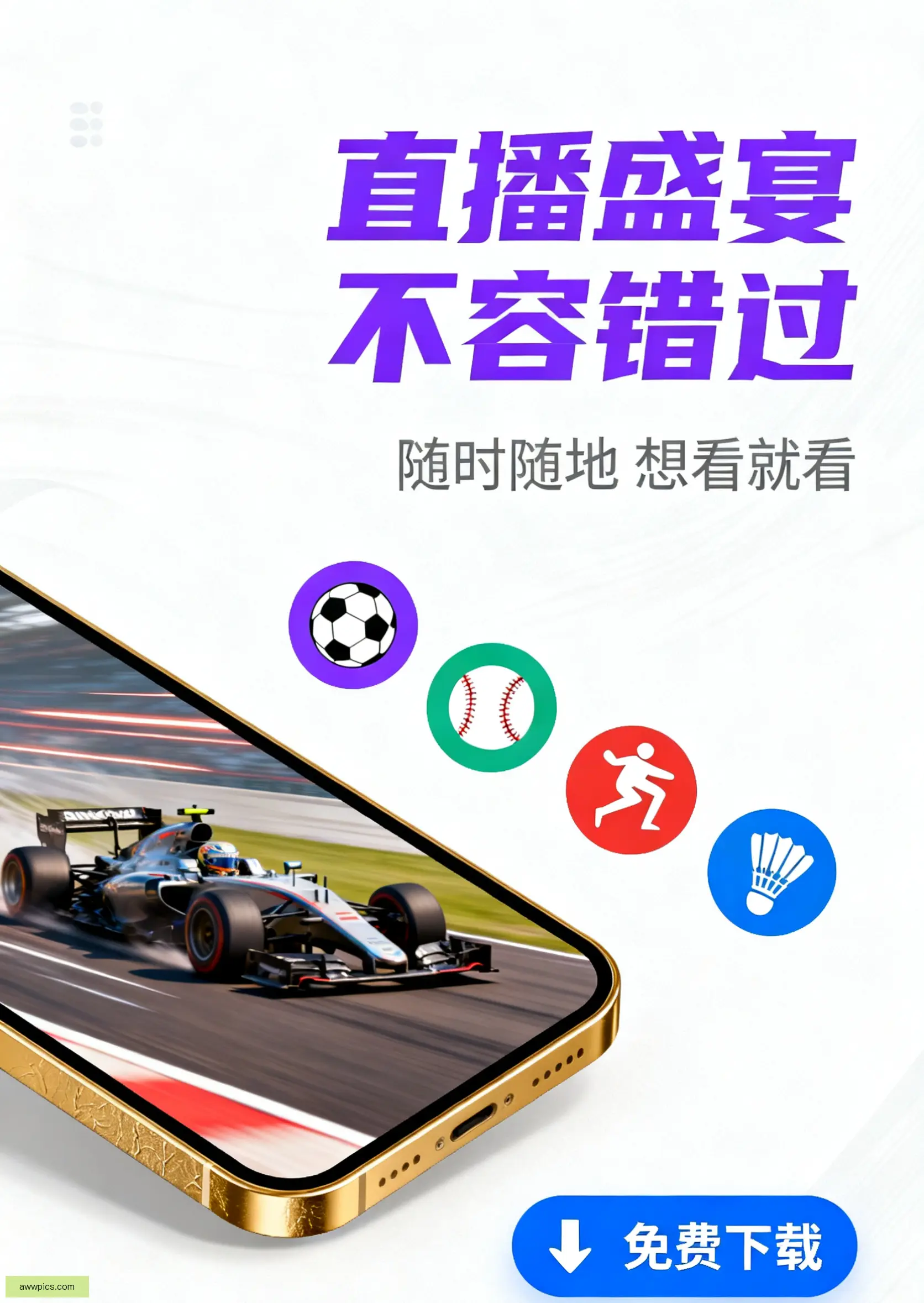 Free版下载